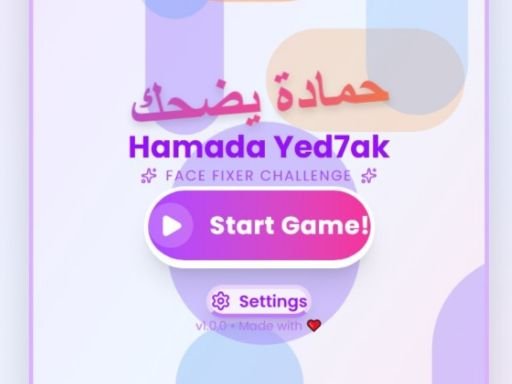 Hamada Yed7ak Strategy